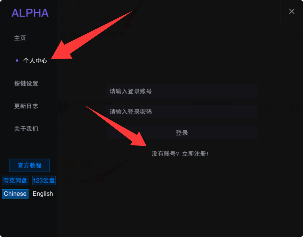图片[6]-阿尔法教程（增强）-GTA5教程