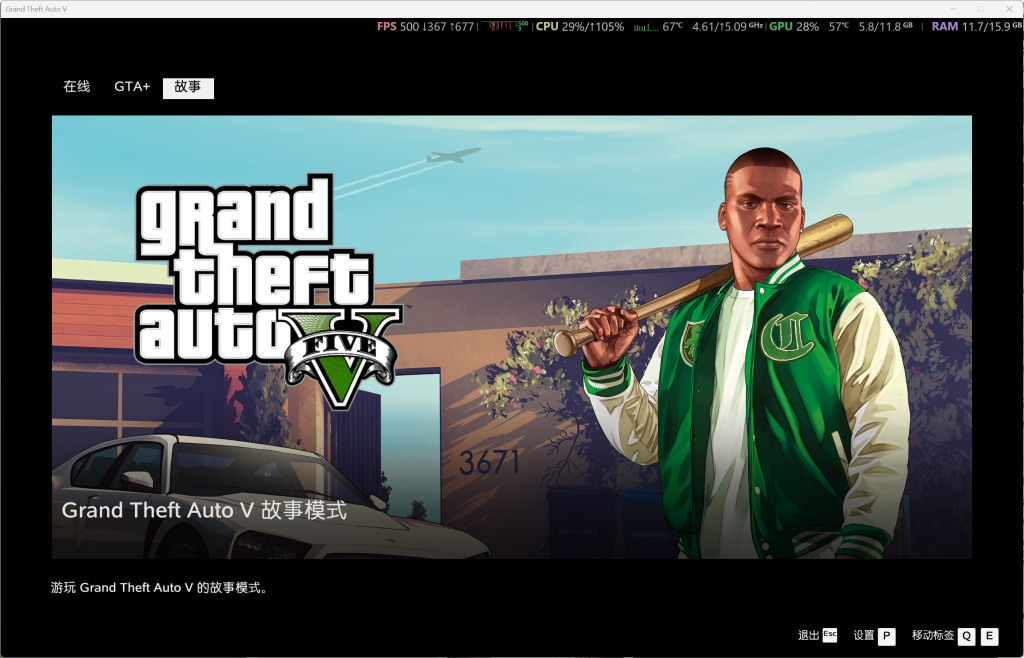 图片[11]-阿尔法教程（增强）-GTA5教程