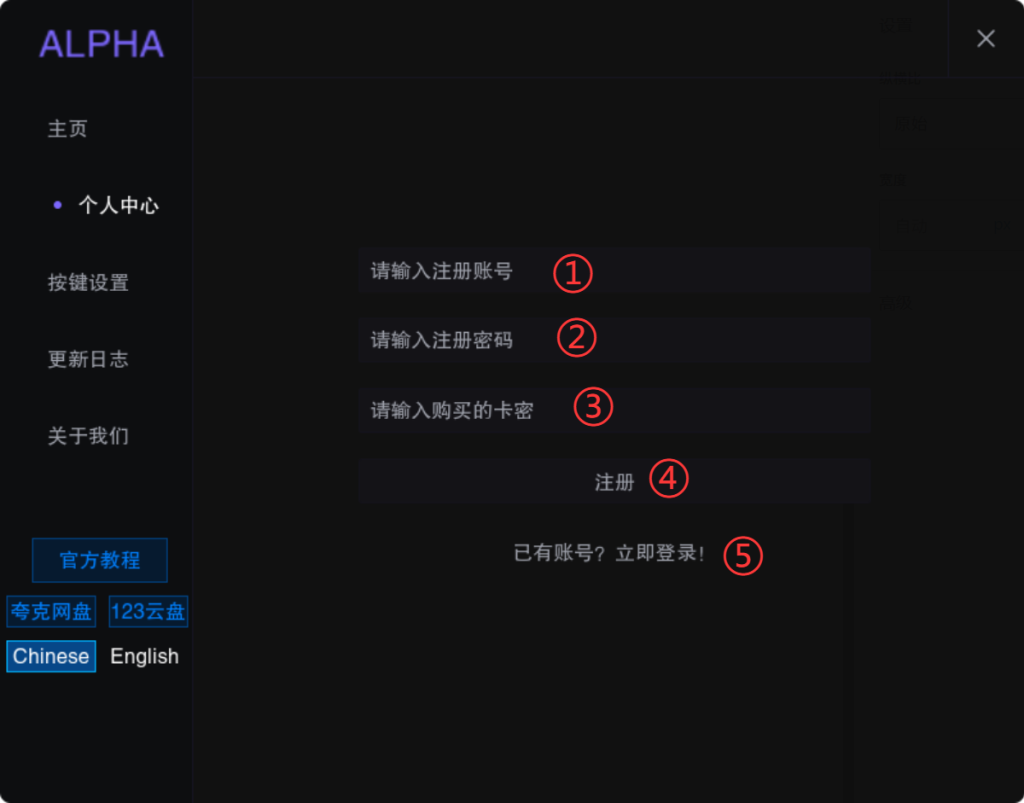 图片[7]-阿尔法教程（增强）-GTA5教程