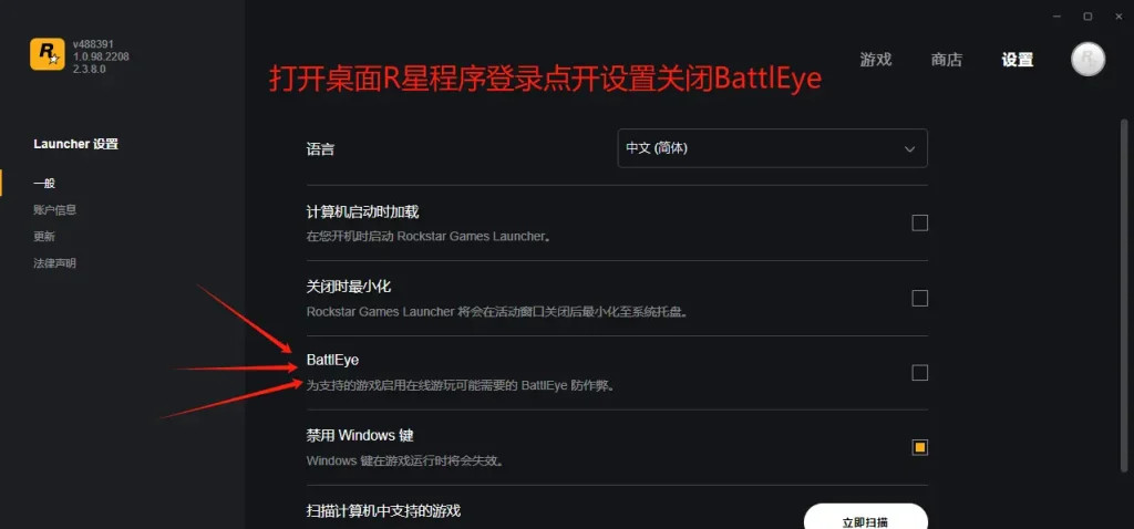 图片[10]-阿尔法教程（传承）-GTA5教程