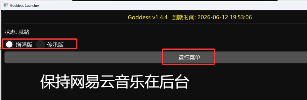 图片[4]-Goddess女神教程-GTA5教程
