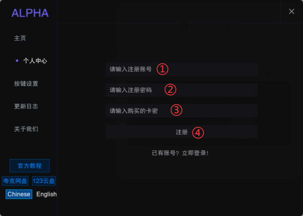 图片[7]-阿尔法教程（传承）-GTA5教程